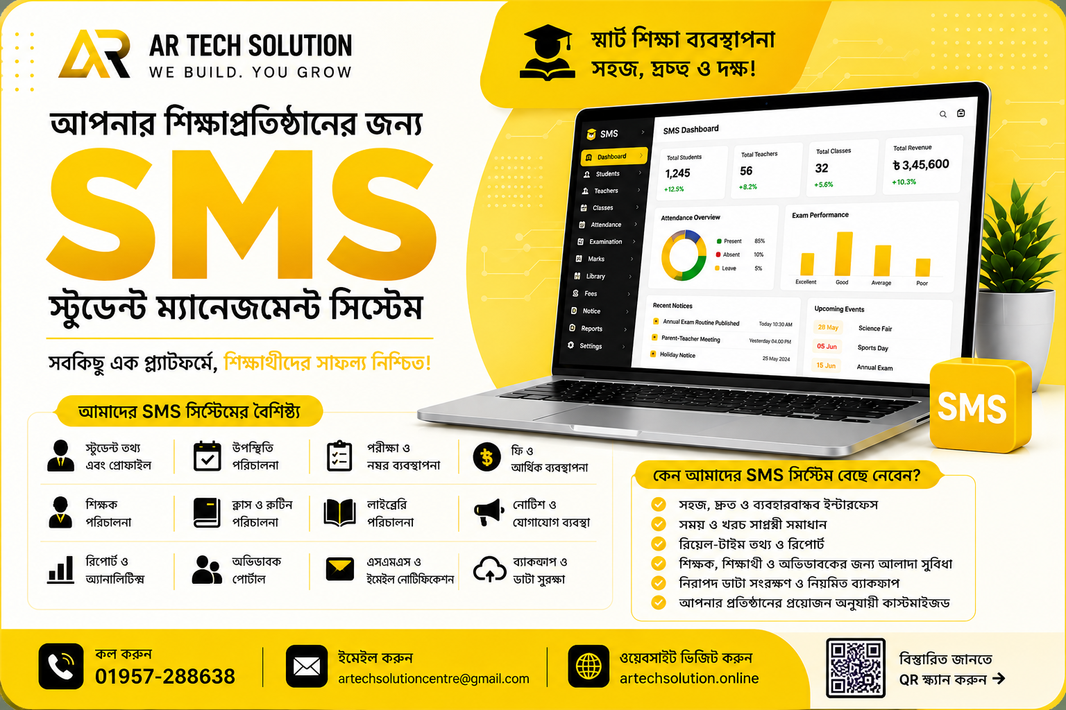 Student Management System